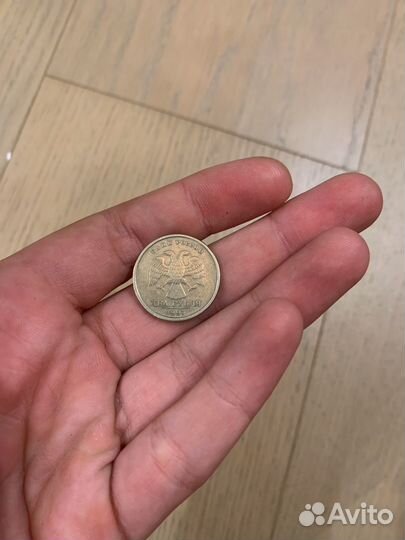 Для коллекционеров 2 рубля 1997