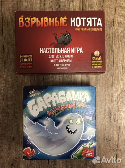 Настольные игры