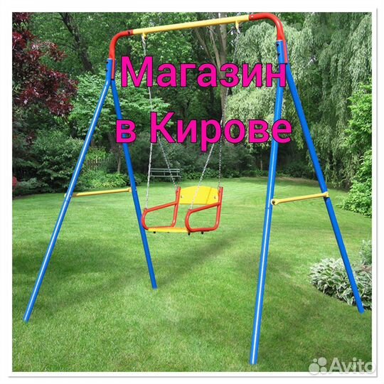 Качели для детей до 100 кг