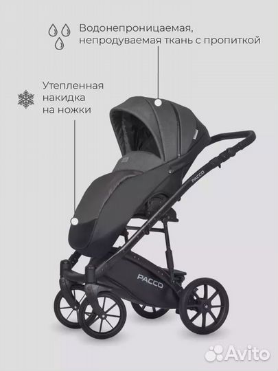 Коляска pacco (2 в 1) (riko basic) 04 Carbon (темн