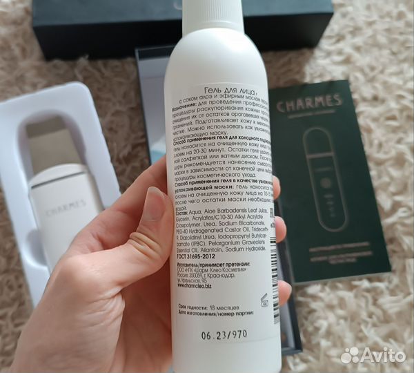 Аппарат для чистки лица с гелем