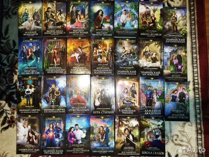 Книги романтическая фантастика