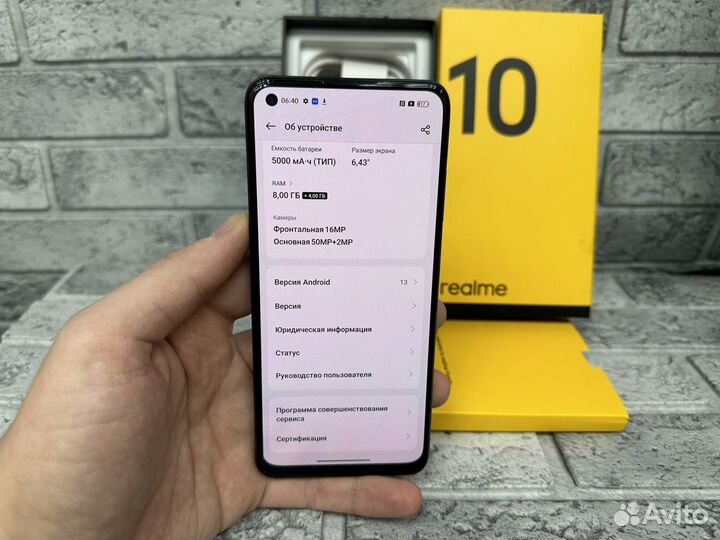 realme 10, 4/128 ГБ