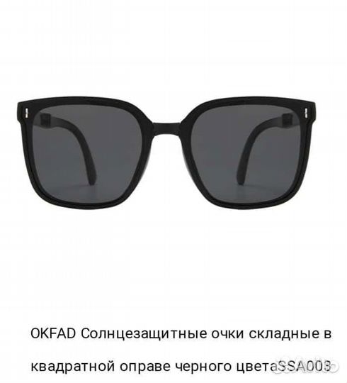 Солнцезащитные очки женские брендовые