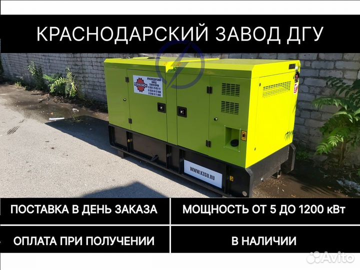 Новый дизельный генератор 50 квт