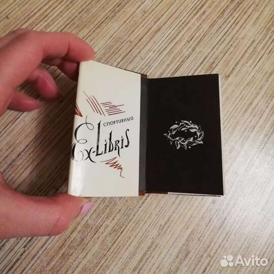 Антикварные книги