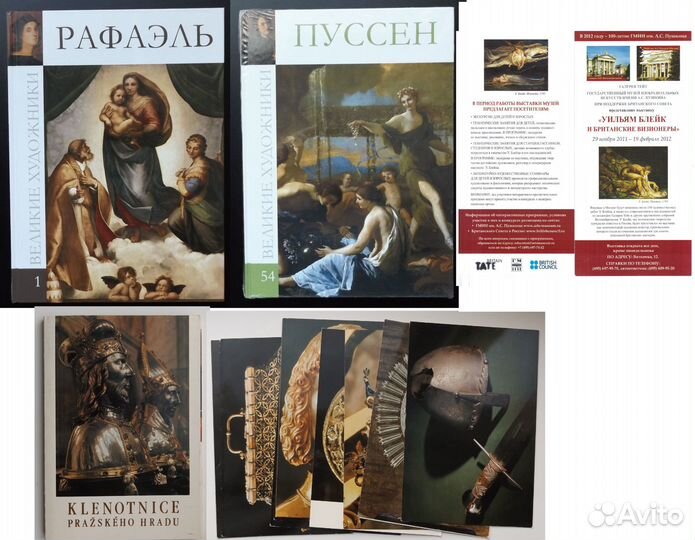 Искусство, кино, дизайн, художники