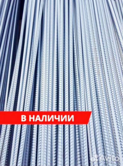 Арматура А500С ГОСТ