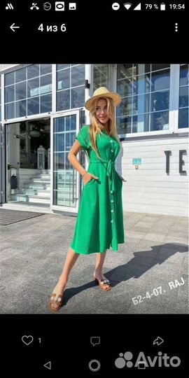 Платье 44-46 размер