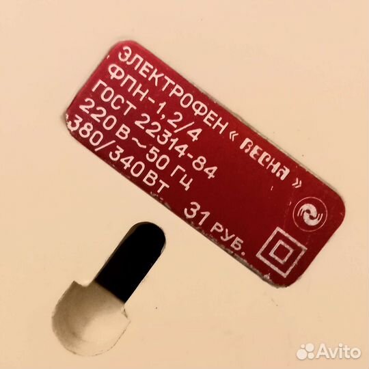 Фен для волос