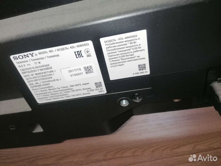 Телевизор sony bravia 48