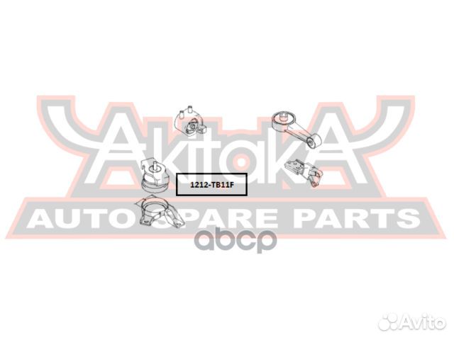 Подушка двигателя передняя 1212TB11F asva