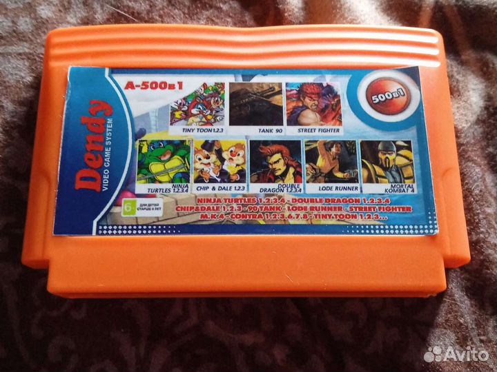 Картридж dandy