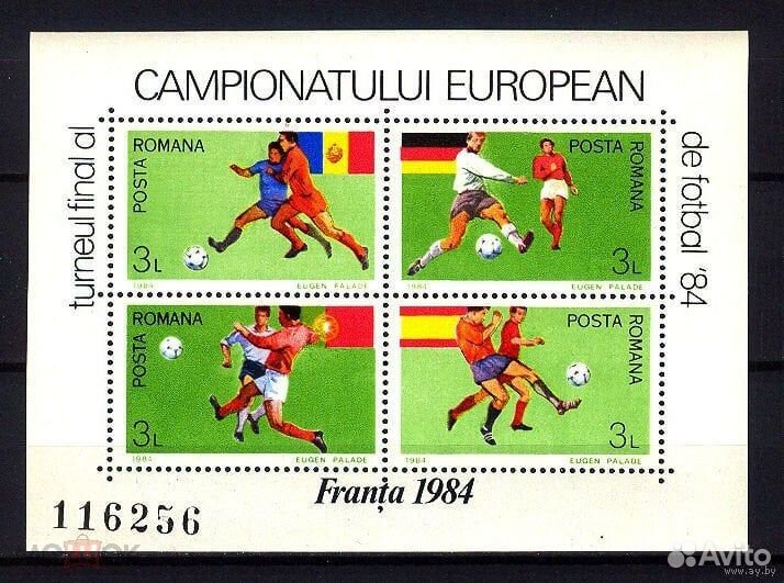 Румыния.1984. че по футболу во Франции