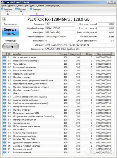 SSD Plextor Gold на MLC (новый)