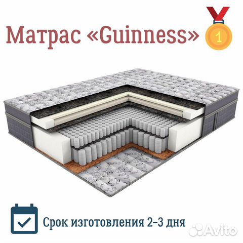 Матрас “Guinness”