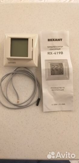 Rexant терморегулятор сенсорный