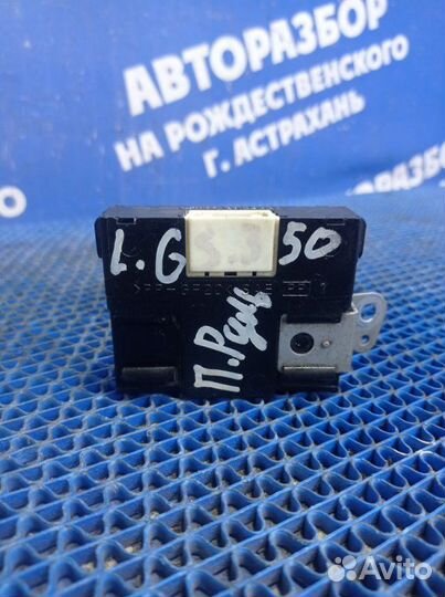 Блок иммобилайзера Lexus Gs350 седан 2GR-FSE 2008