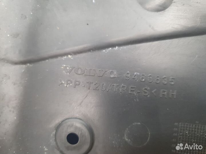 Защитный кожух замка передней правой двери Volvo X