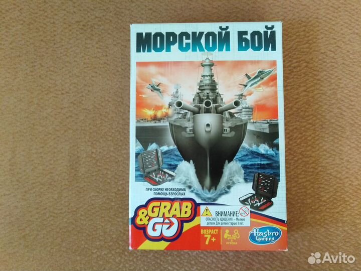 Настольная игра Морской бой Hasbro дорожная
