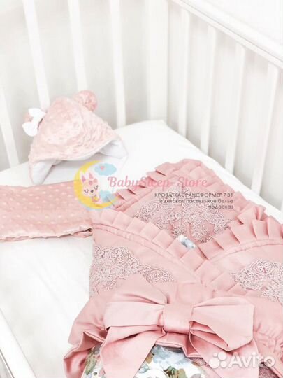 Конверт - одеяло и комплекты для малыша