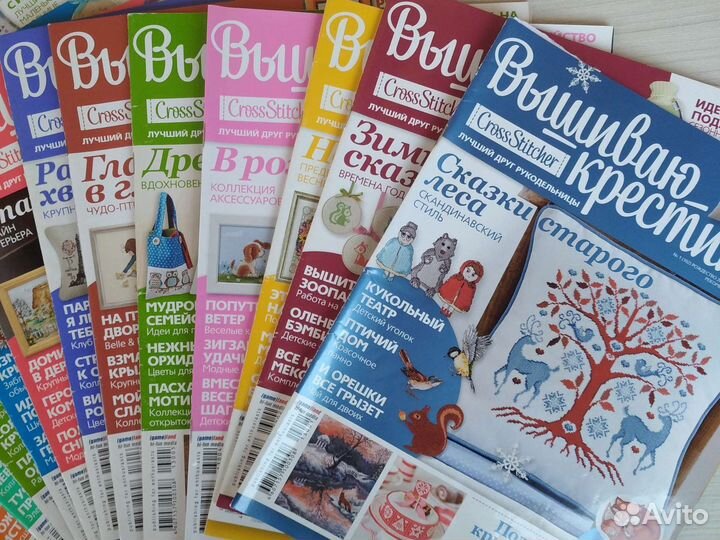 Подборки журнала Вышиваю крестиком: 2012, 2014 г