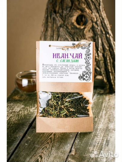 Иван чай с Саган-Дайля, с Золотым корнем