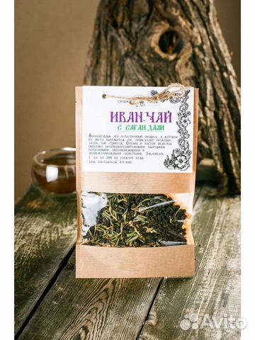 Иван чай с Саган-Дайля, с Золотым корнем