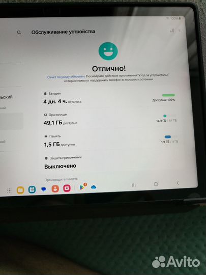 Планшет samsung galaxy tab a8 WiFi 64