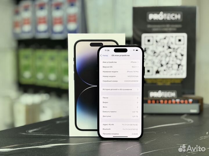 iPhone 14 Pro, 1 ТБ