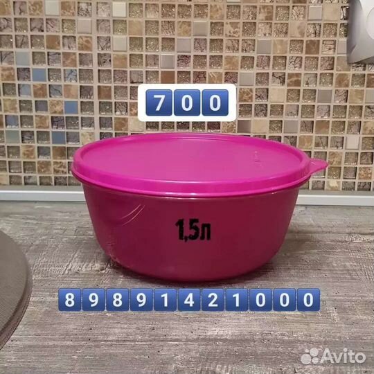 Контейнер, чаши, емкость tupperware