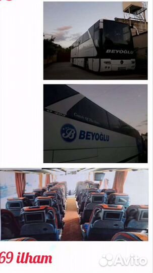 Регулярные поездки в Грузию (Марнеули, Тбилист)