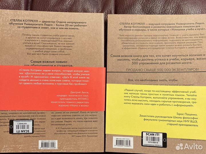 Популярный учебник