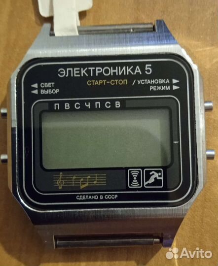 Часы электронные СССР Новые Раритет