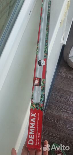 Светодиодная фито лампа