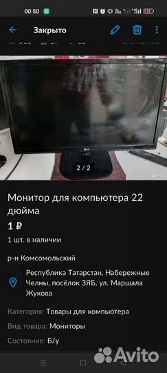 Электроника на запчасти