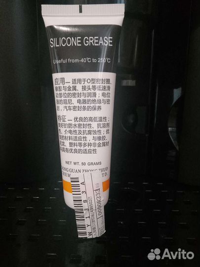 Силиконовая смазка для кофемашин