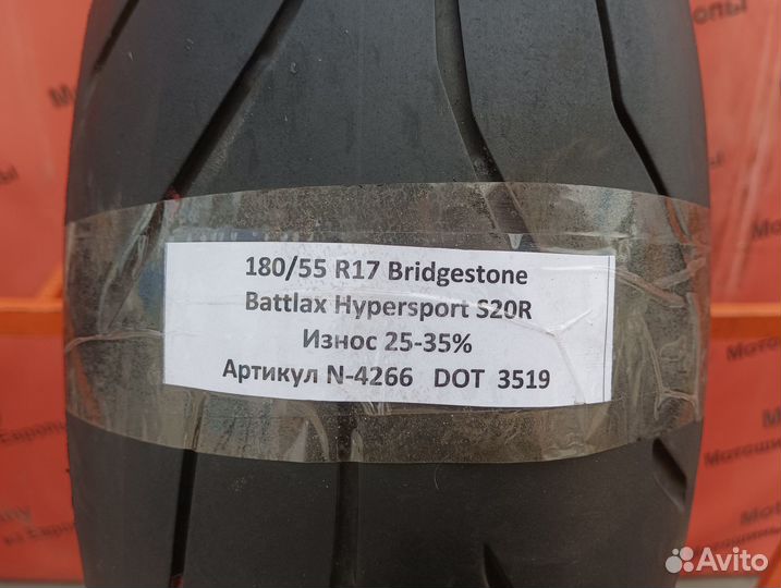180/55 R17 Bridgestone Battlax S20R N-4266 Мото