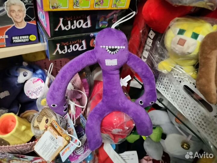 Игрушка Лонг Джо Бан Бан