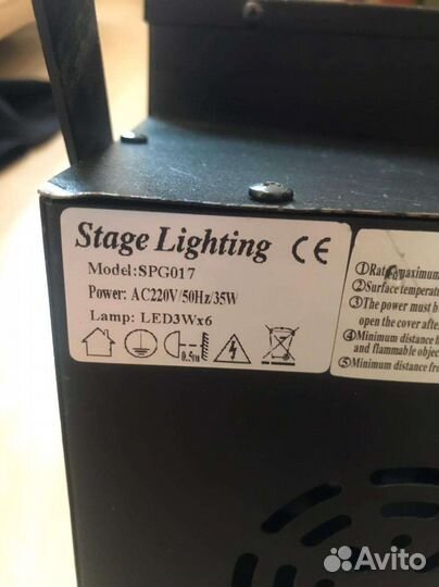 Дискотечный световой прибор