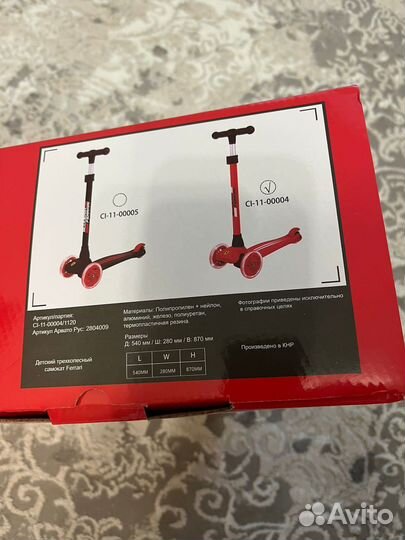 Самокат детский новый