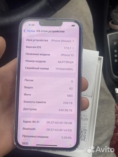 iPhone 13, 256 ГБ