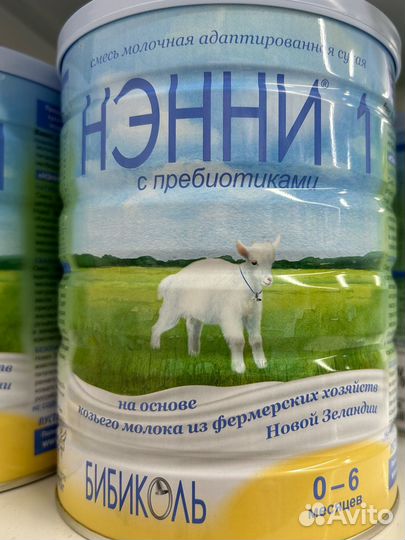 Нэнни 1 с пребиотиками 800 гр