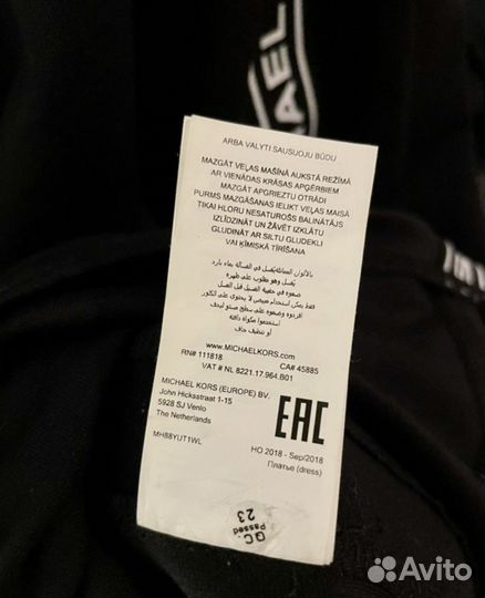 Платье Michael Kors S