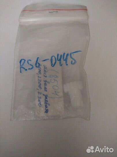 RS6-0445-000 RS6-0445-000000 RS6-0445-000CN Ше