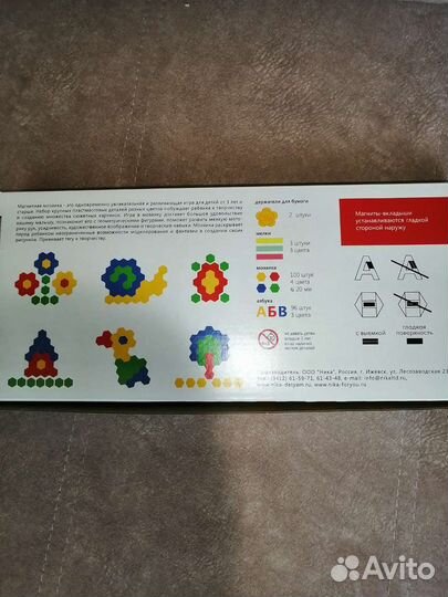 Набор для творчества для детей от 3 лет и старше