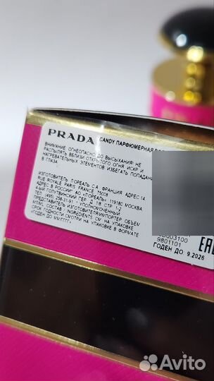 Парфюмерная вода Prada Candy
