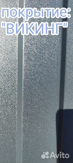 Профлист- Некондиция цена за 2м