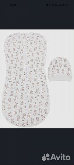 Пеленка кокон на молнии