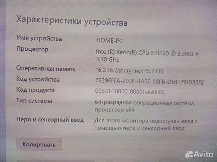 Xeon1240,16гб,RX580 8gb,SSD